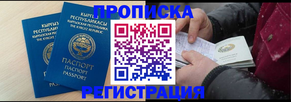 найти адрес прописки в Бузулуке