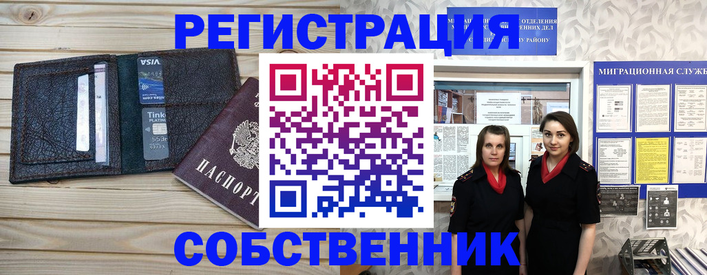 форма 3 в Бузулуке